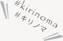 kirinoma